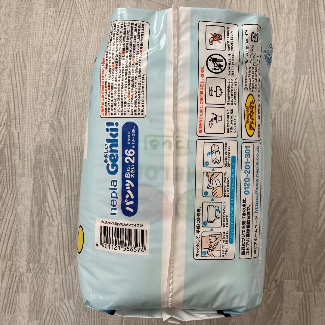 nepia Genki! おむつパンツ ビッグより大きい 26枚×4アンパンマン