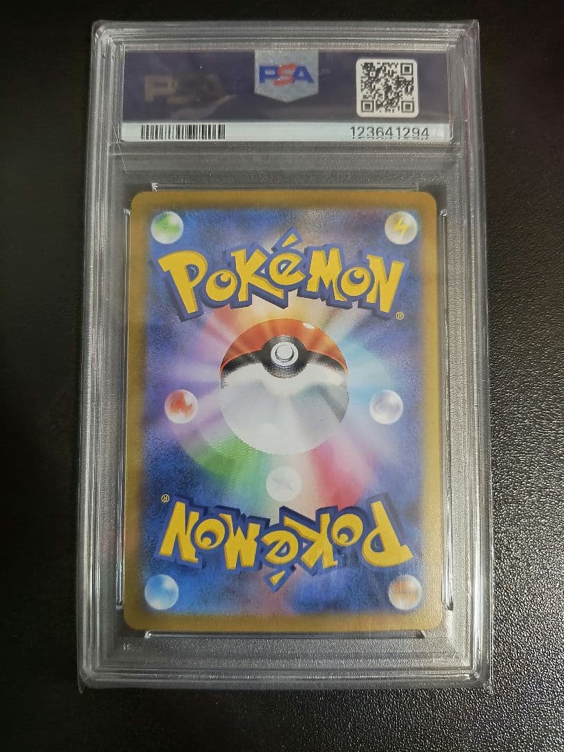 n*様 [PSA10] ピカチュウ CLASSIC 008/032 クラシック