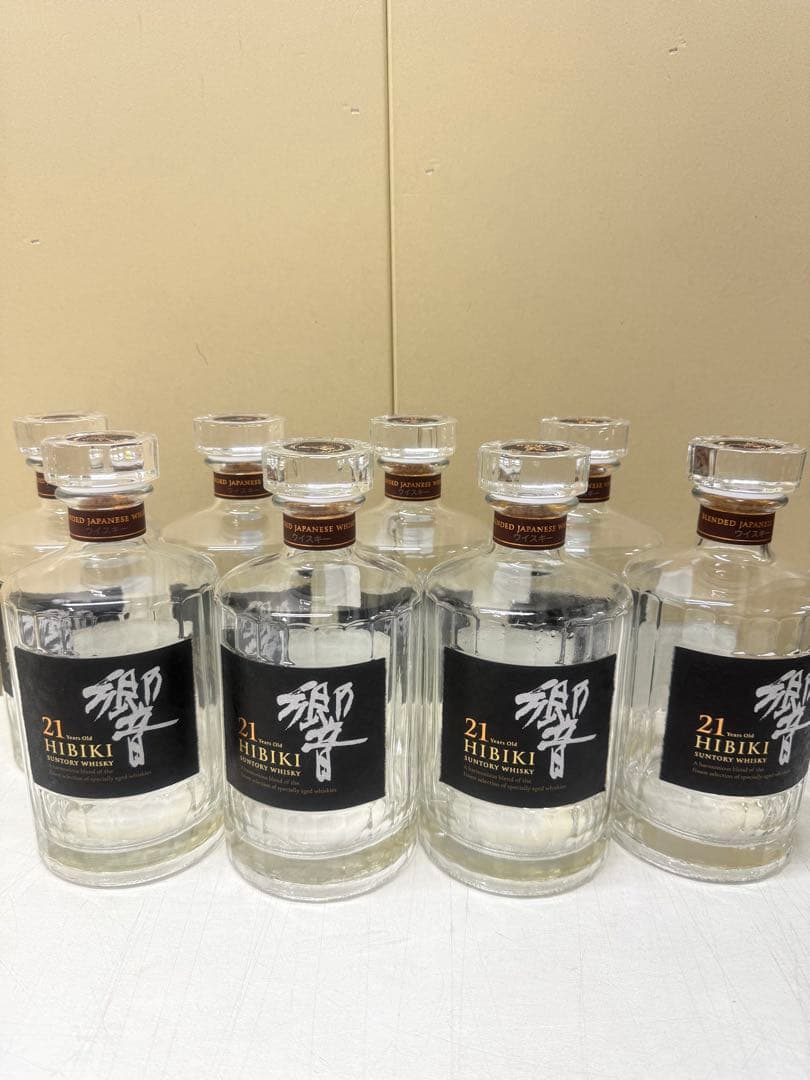 響21年 空瓶 8本セット【未洗浄】