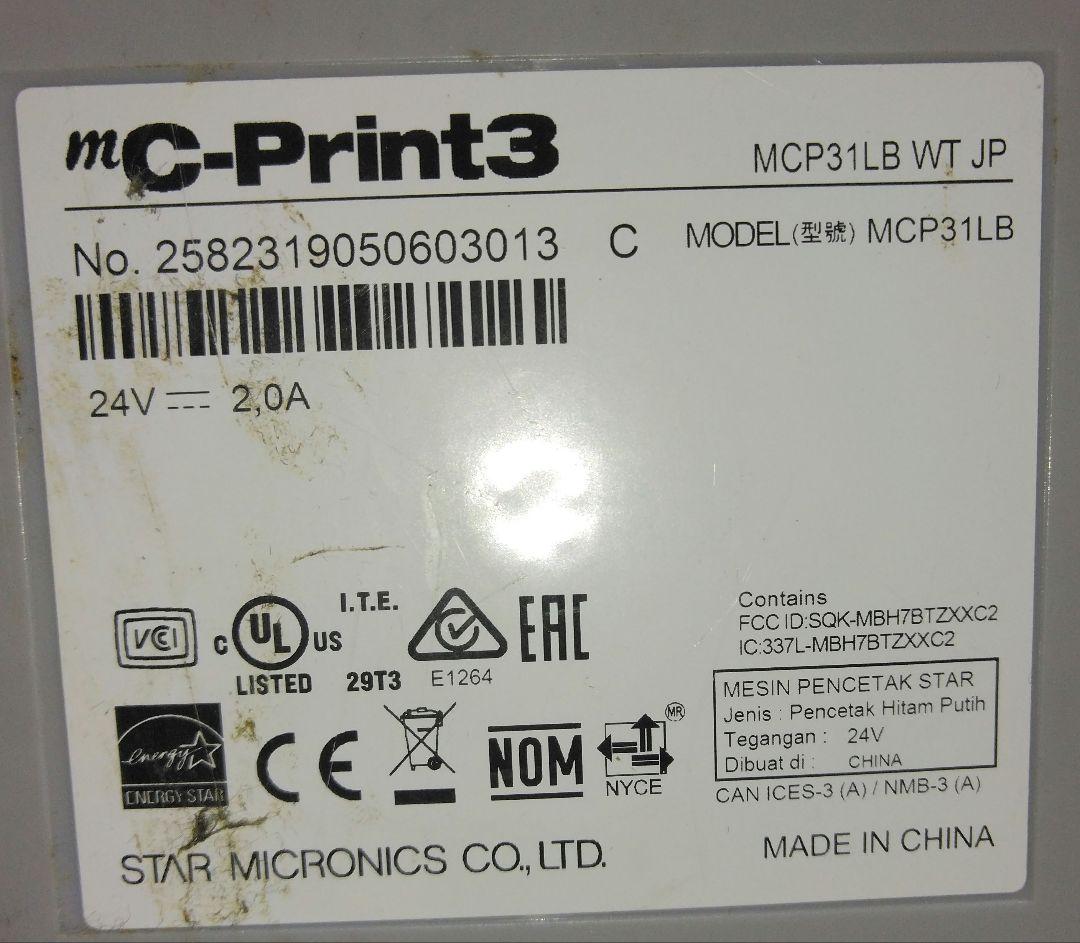 スター精密 MCP31LB WT JP レシートプリンタ　新品ロール紙