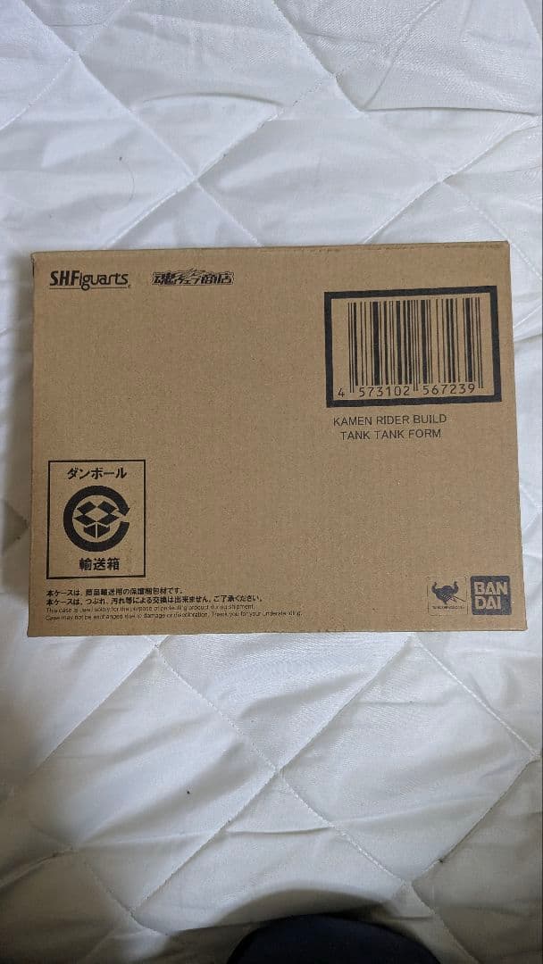 S.H.Figuarts 仮面ライダービルド タンクタンクフォーム