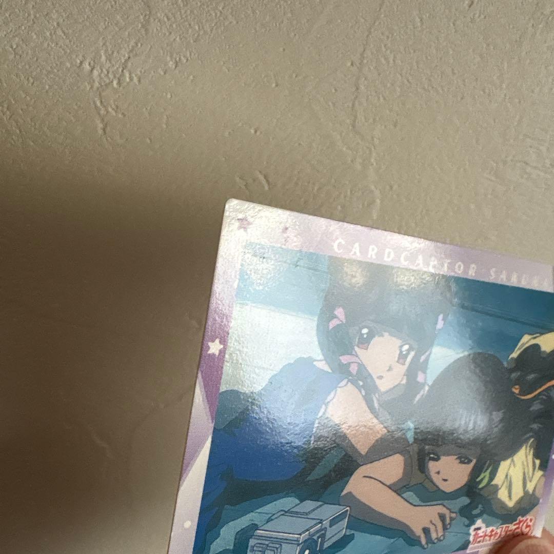 カードキャプターさくら　大道寺知世　李苺鈴　月城雪兎　ケロちゃん　トレカ
