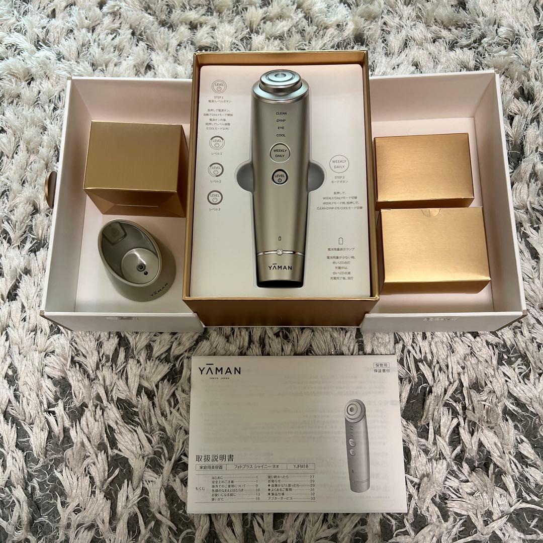 フォトプラスシャイニーネオ