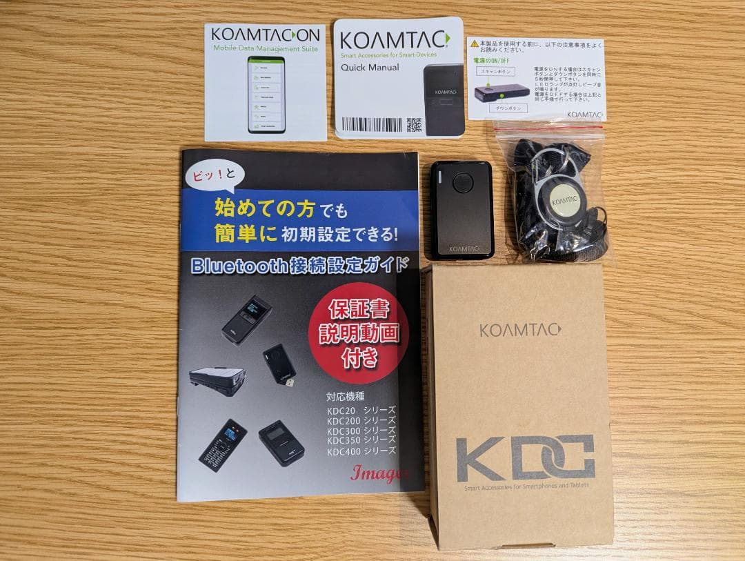 KOAMTAC KDC20i バーコードリーダー