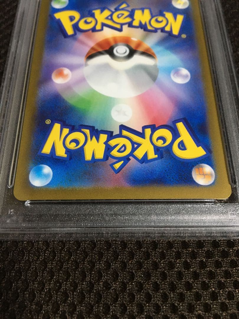 フォローで割引！ ポケモンカード PSA10 リザードン LV.76 CLL