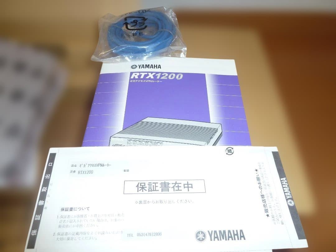 【イチエー】YAMAHA RTX1200 有線LANルーター