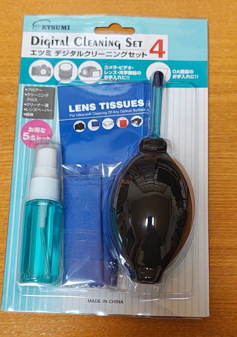 SONY　Cyber-shot DSC-RX100M3