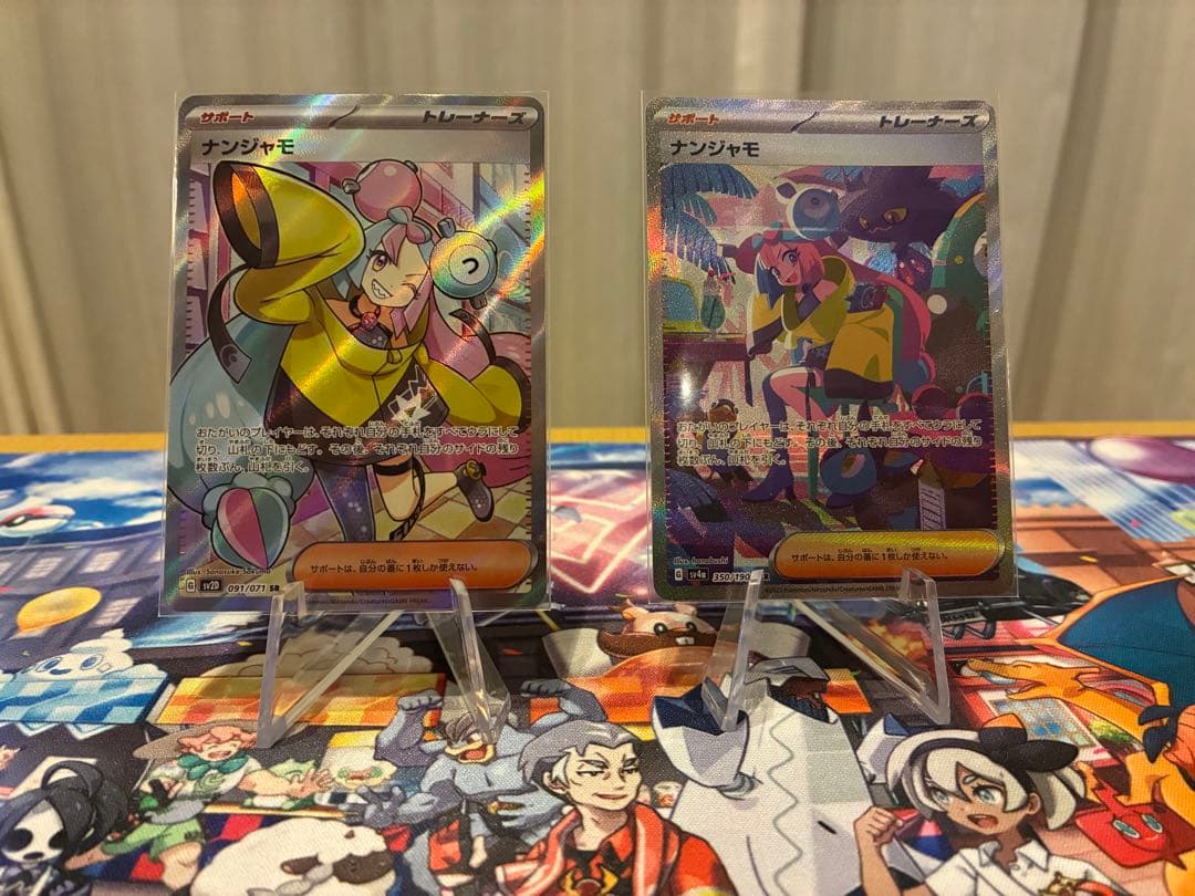 ナンジャモ SAR SR セット