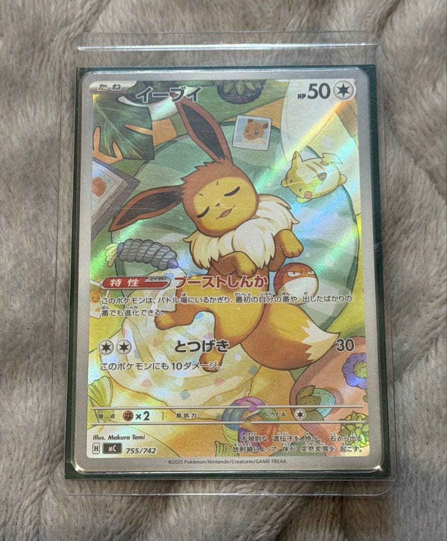 ポケモンカード スタートデッキ100バトルコレクション（開封済み）6セット