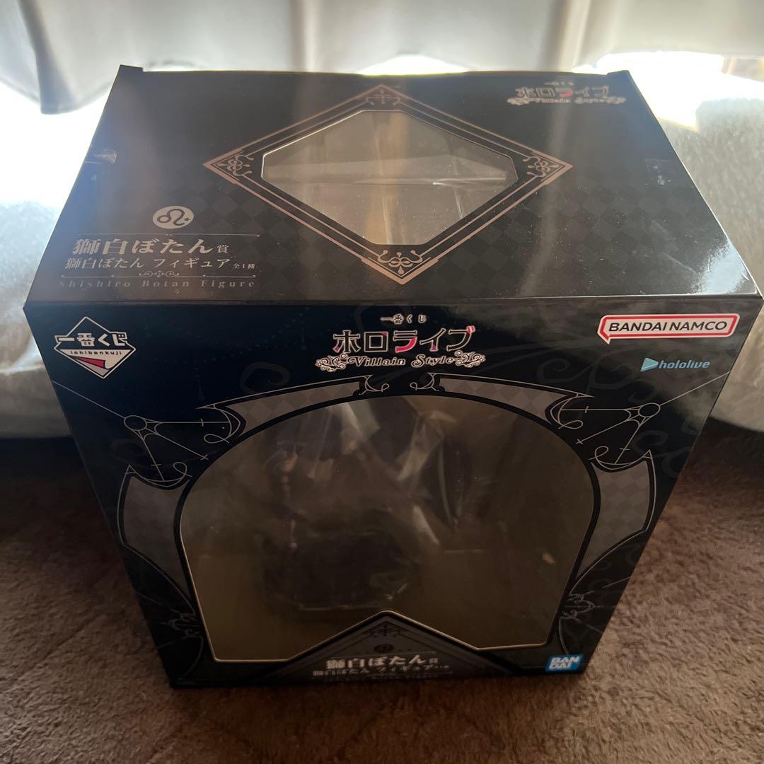 獅白ぼたん　フィギュア　一番くじ