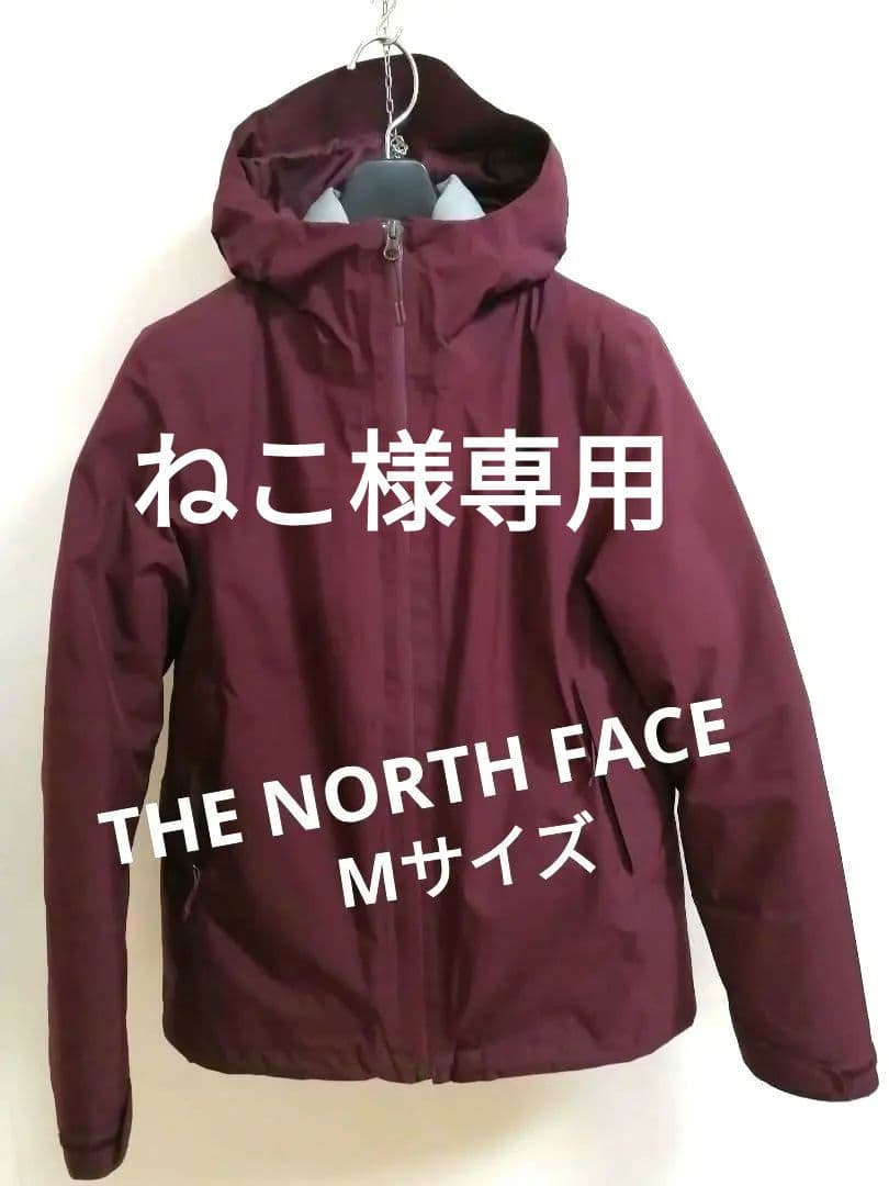 大幅値引き✨THE NORTH FACE ノースフェイス　バーガンディジャケット