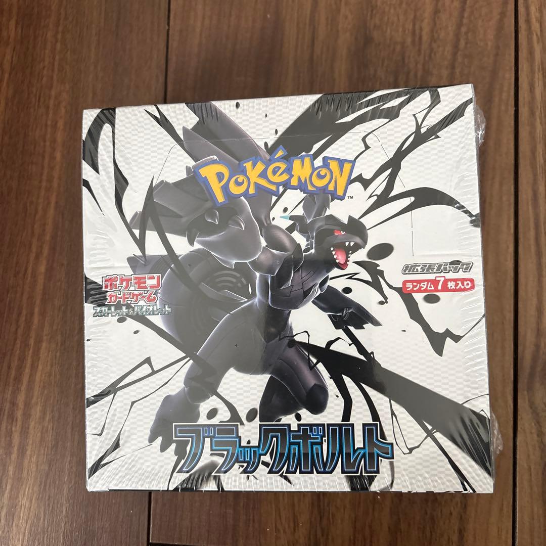 ポケモンカードゲーム ブラックボルト 新品未開封　シュリンク付き