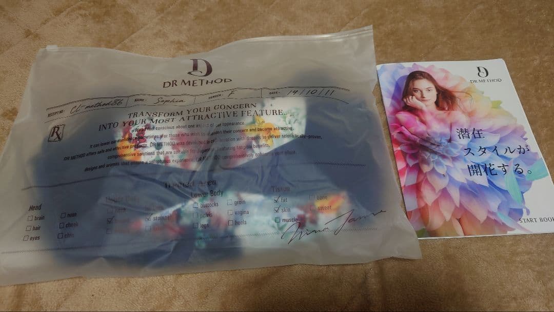 DRMETHOD　SLINDY　クラシックネイビー 新品未使用