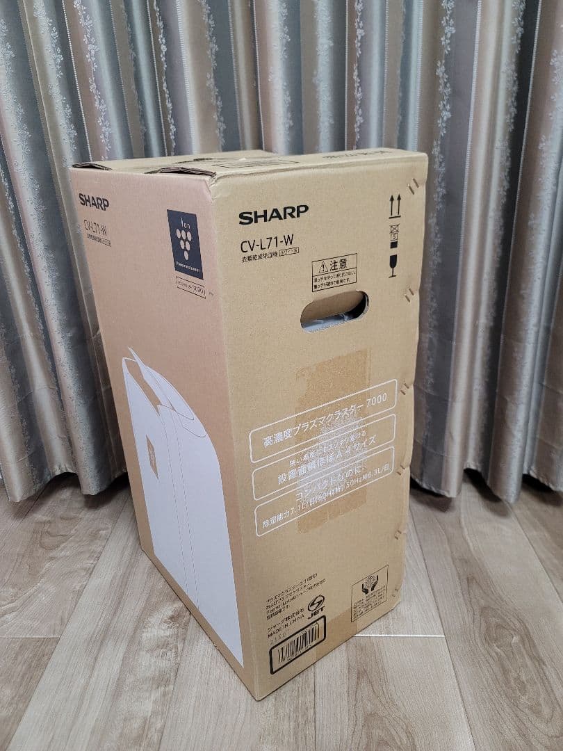 【新品未使用】シャープ CV-L71-W衣類乾燥除湿機