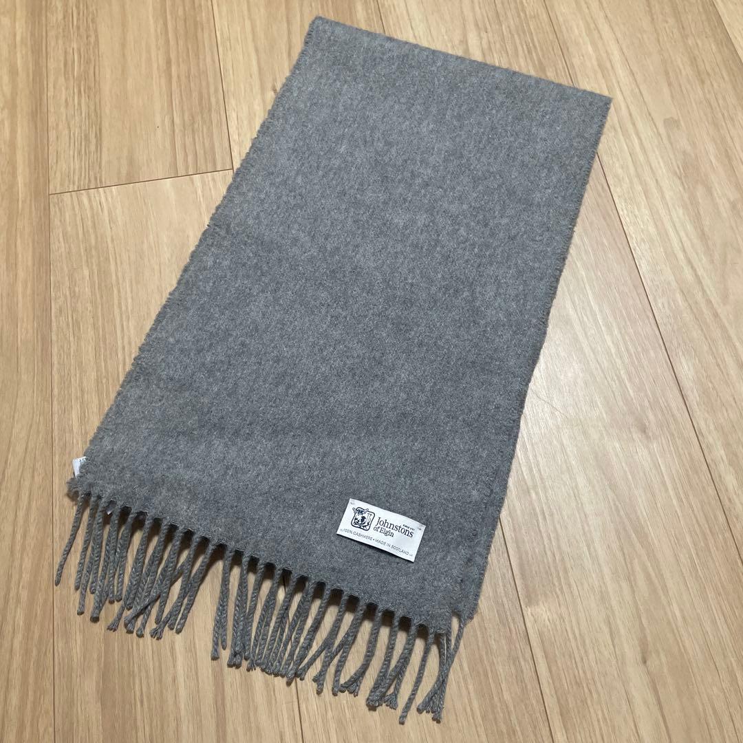 Johnstons of Elgin グレー カシミヤ 100%マフラー