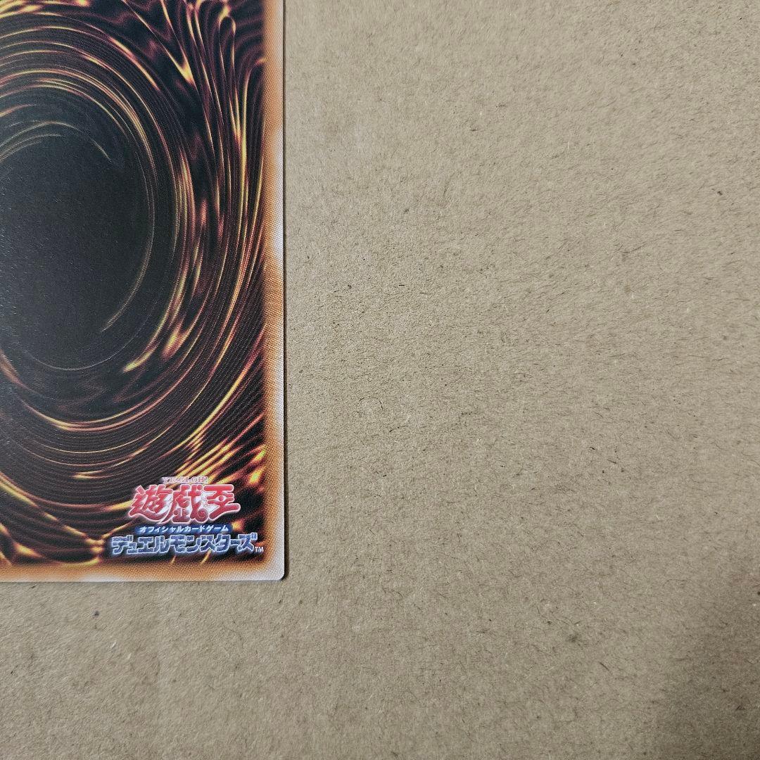 遊戯王 白き竜の落胤 黒き竜のエクレシア 日版 プリシク 2枚セット 最安