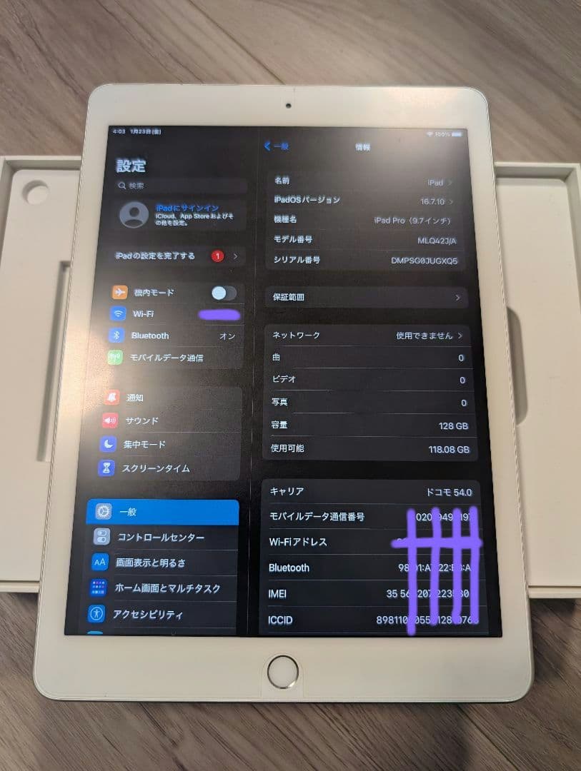 む*り様 iPad Pro 9.7 128GB Cellularモデル