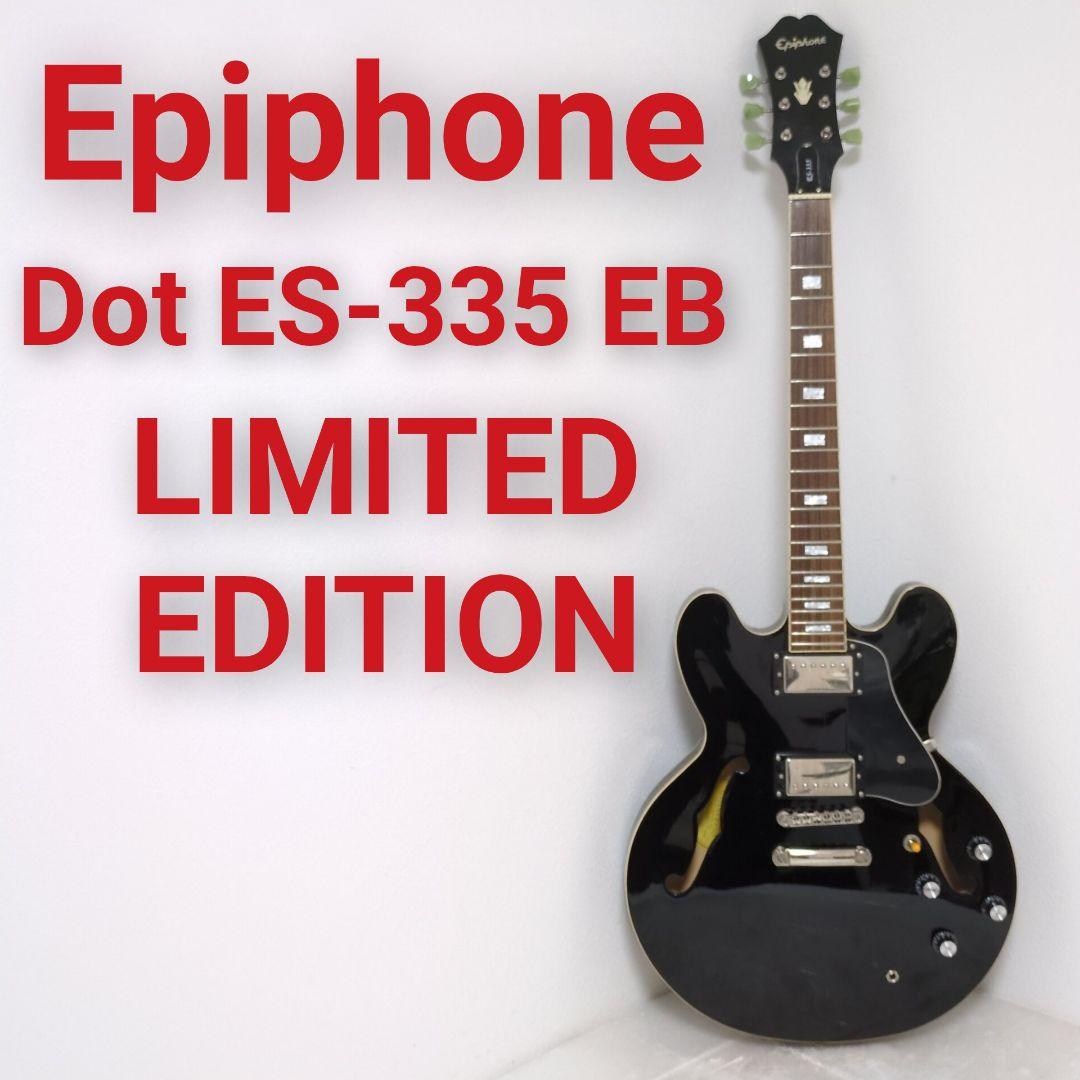 Epiphone Dot ES-335 EB エピフォン セミアコ エレキギター