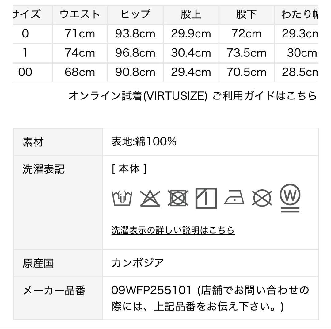 mila owen ヘムデザインセミフレアデニムパンツ