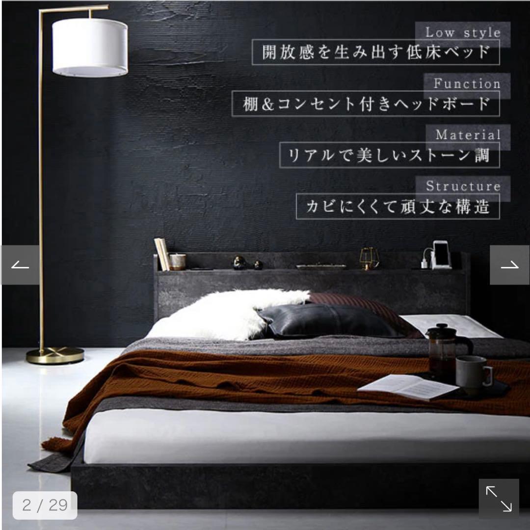 【超美品】棚付きすのこローベッド 『Etany エタニー』 セミダブル