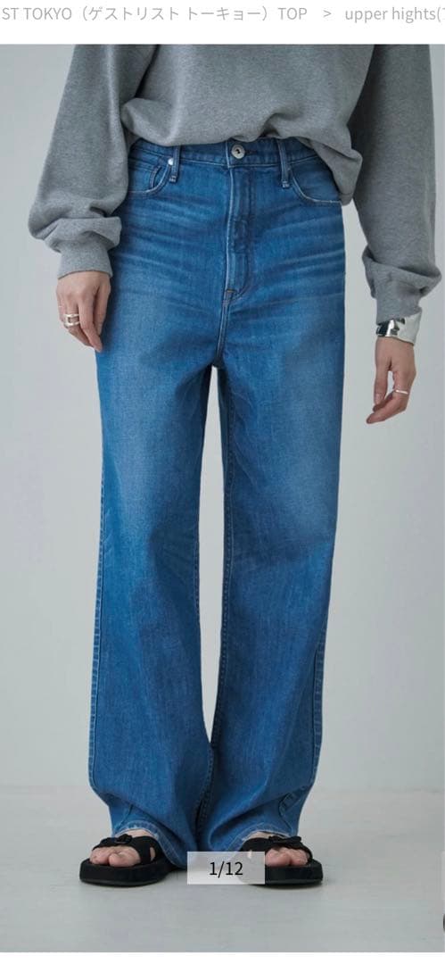 アッパーハイツ　THE NIECE 22