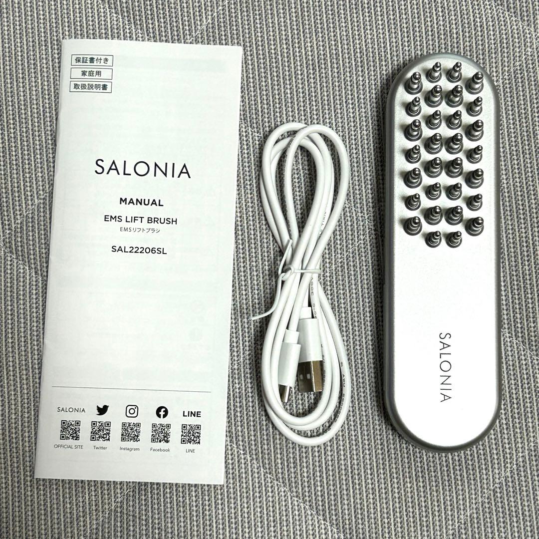 美品◎SALONIA サロニア EMS リフトアップ 電気ブラシ 美顔器