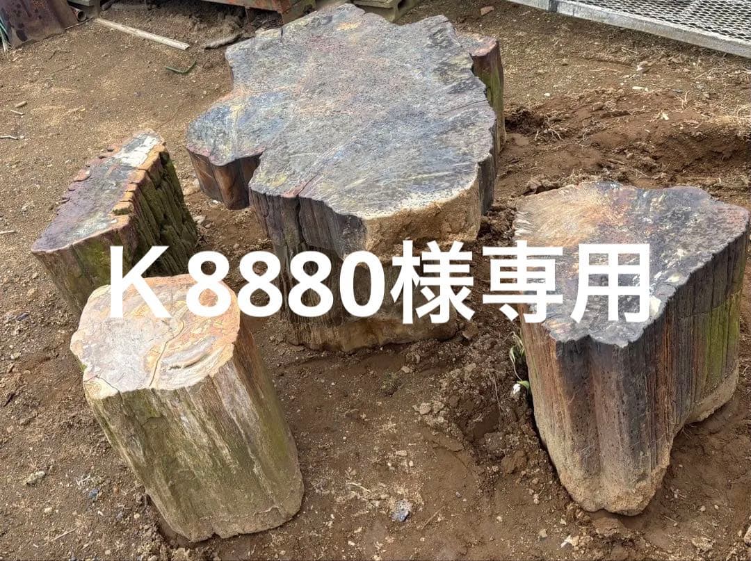 引き取り限定　庭用石テーブルと椅子