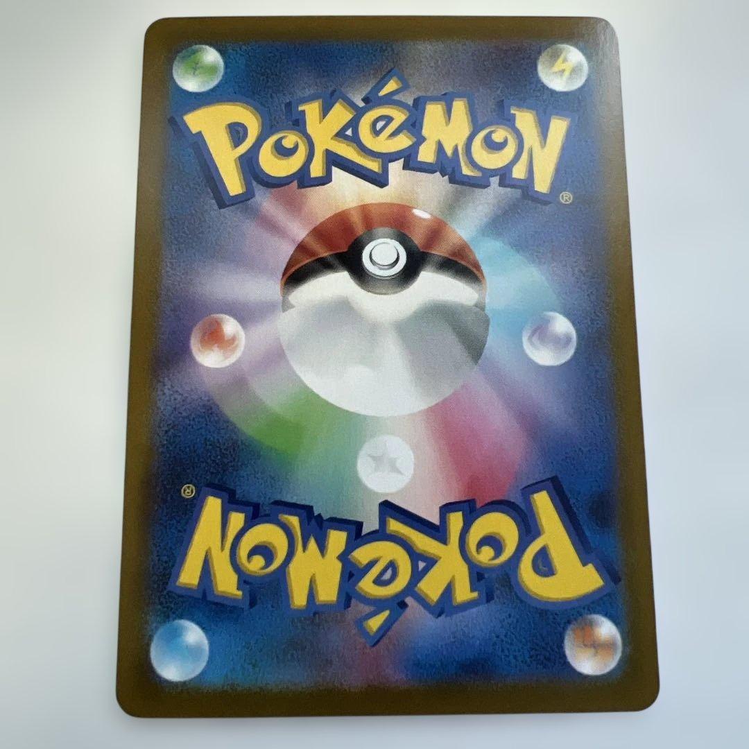 美品　リザードン プロモカードパック 25th ANNIVERSARY