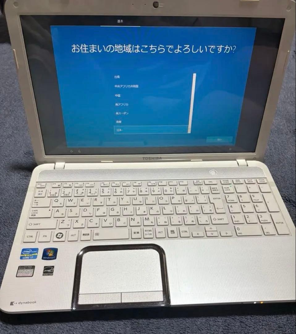dynabook Windows PC T552/58FW箱あり　充電機　マウス