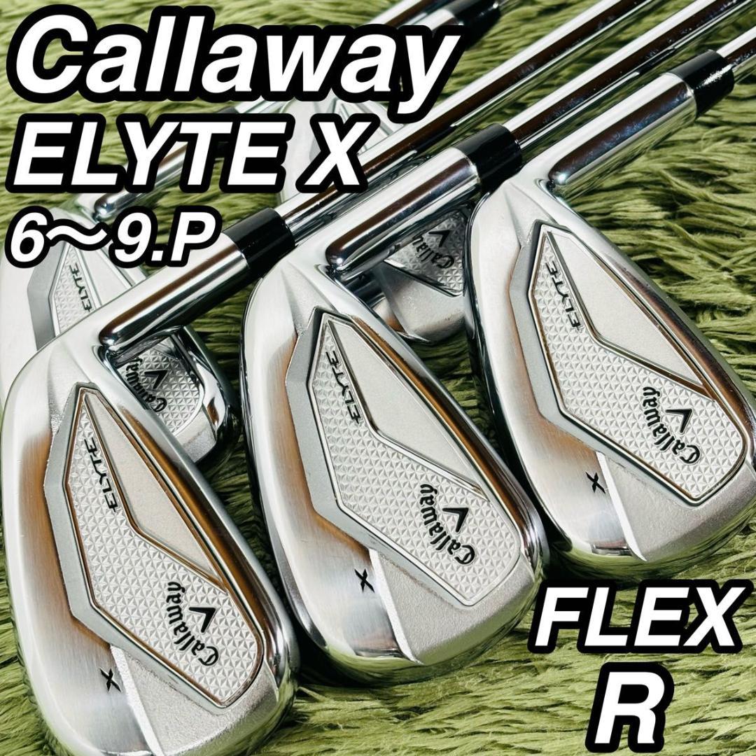 キャロウェイ エリートX アイアン5本セット メンズゴルフ 初心者 入門 大人気