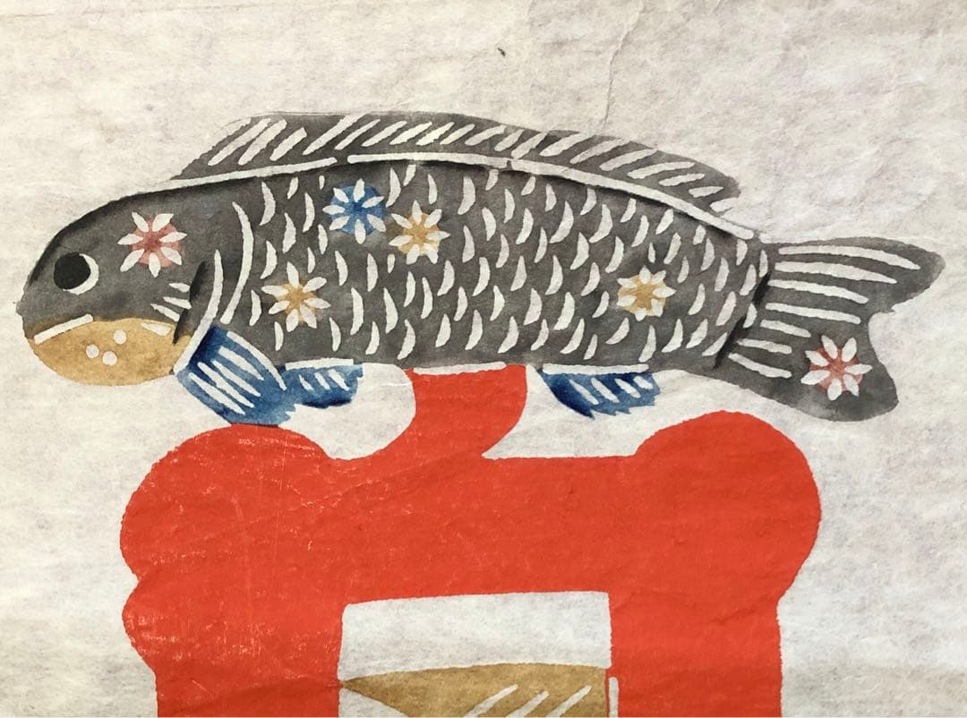 岡村吉右衛門 型絵染