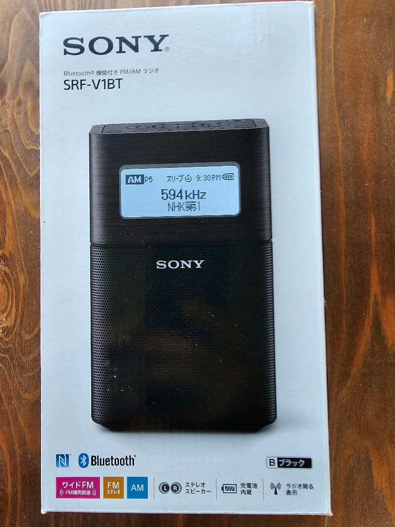 ソニー ラジオ SRF-V1BT　のあ