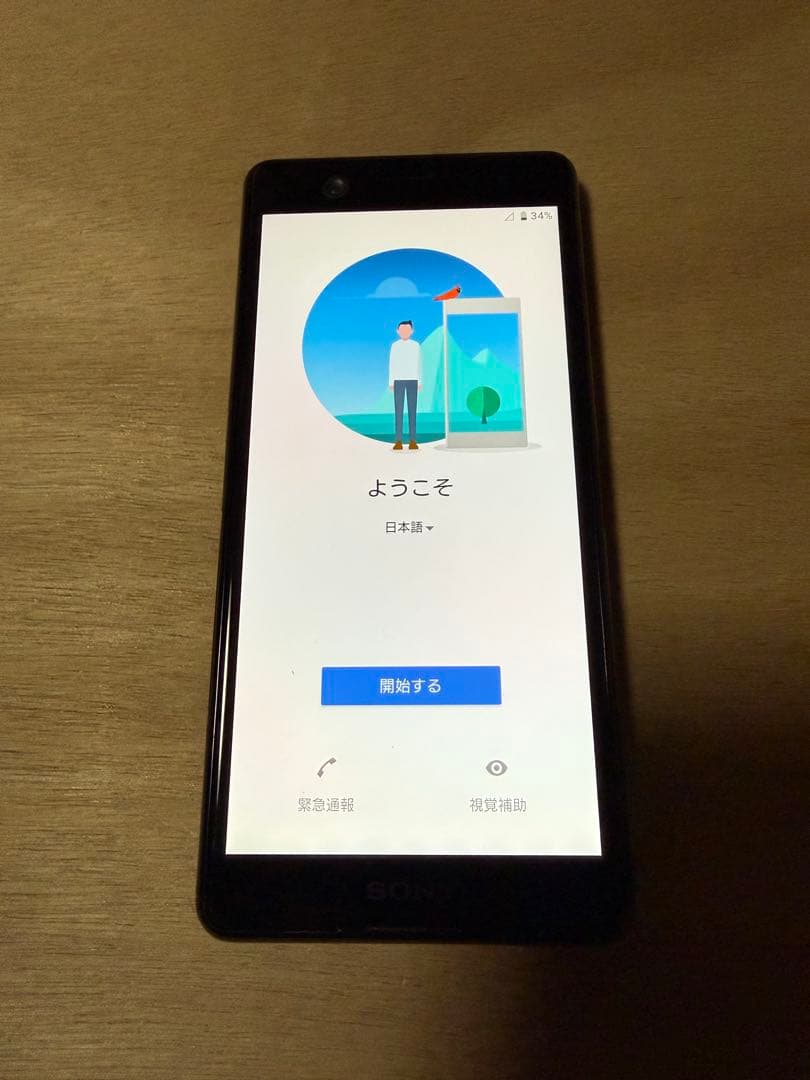 Sony Xperia Ace J3173 ブラック 本体のみ SIMフリー