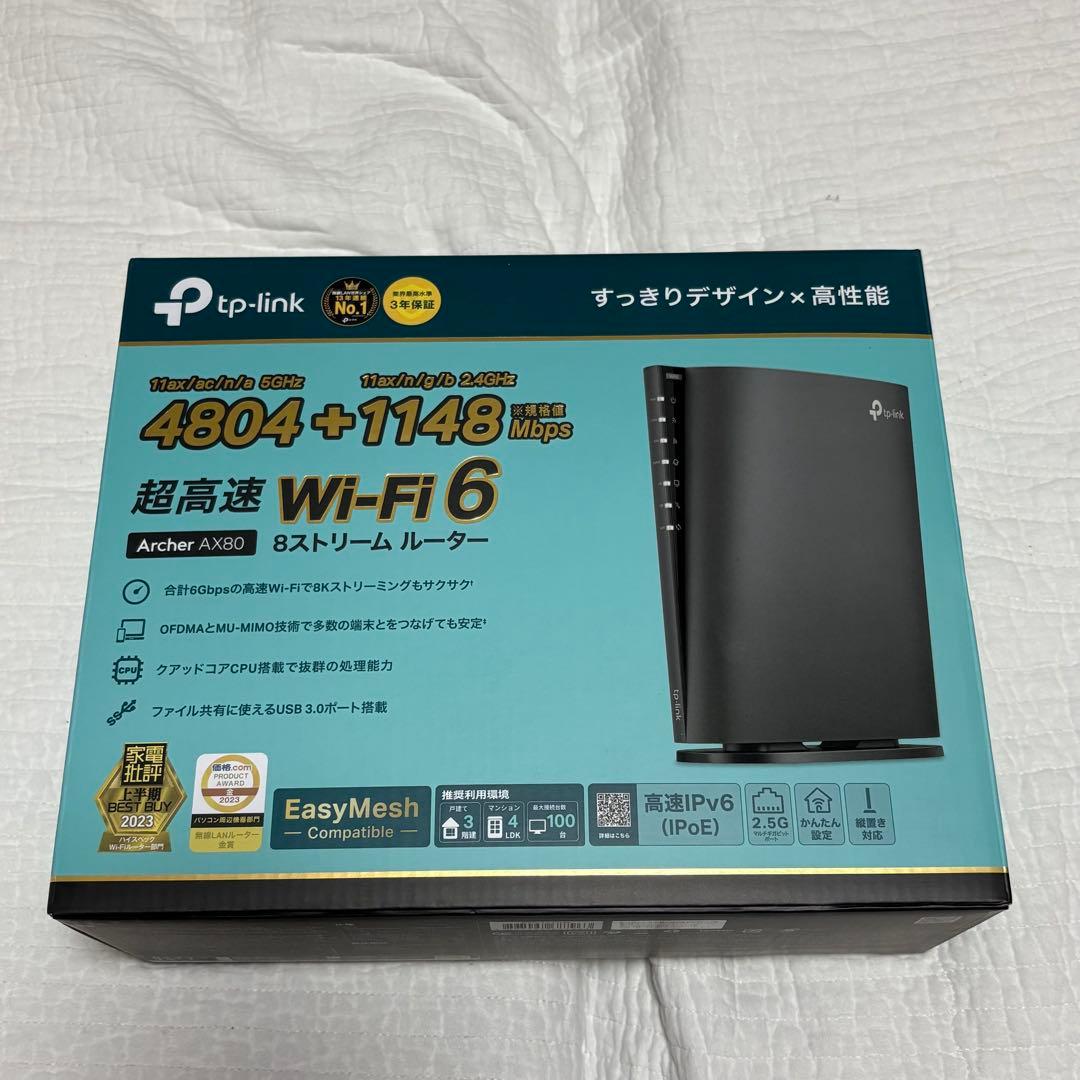 【新品】TPLINK Wi-Fiルーター 8ストリーム Archer AX80
