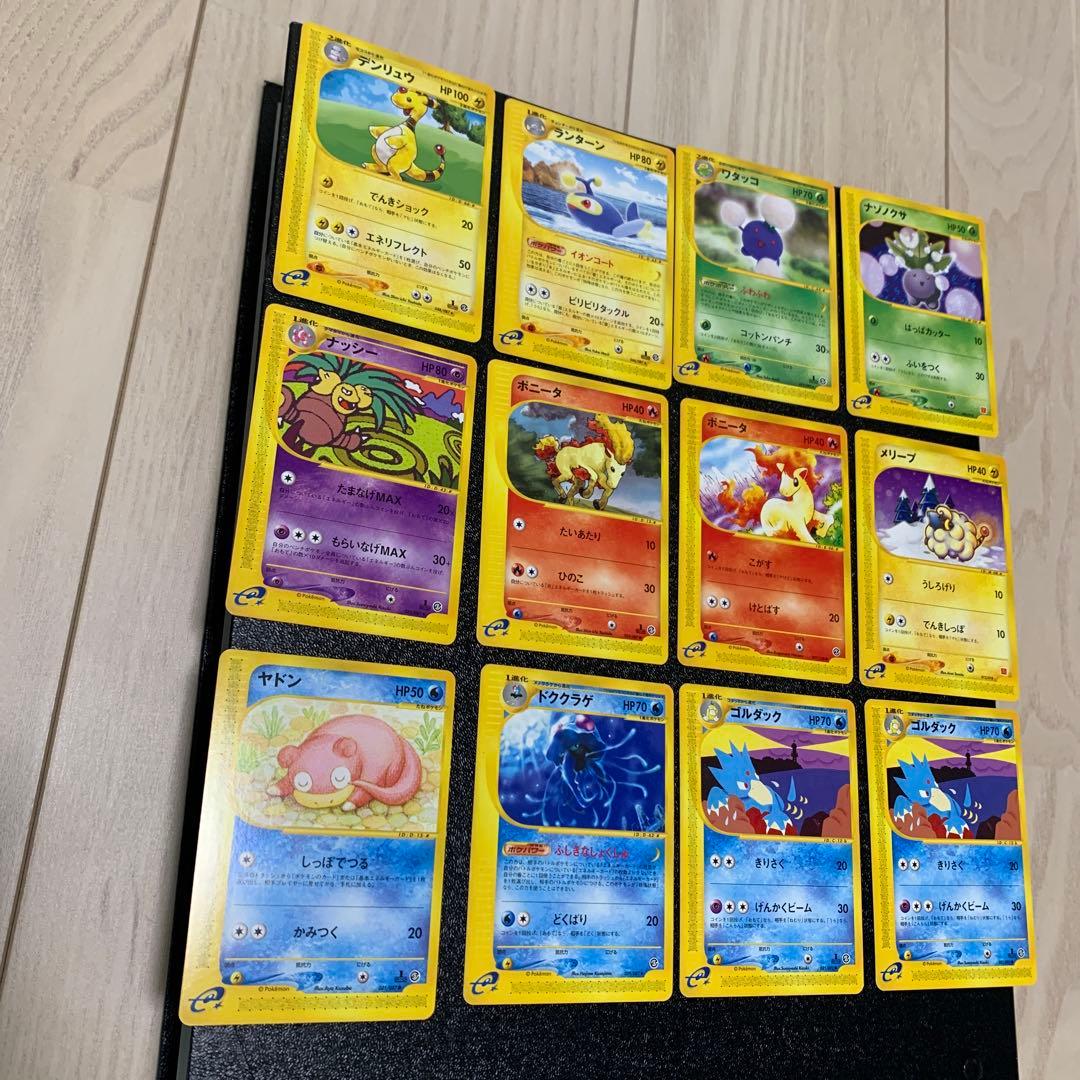ポケモンカード　20枚まとめ売り　eカード