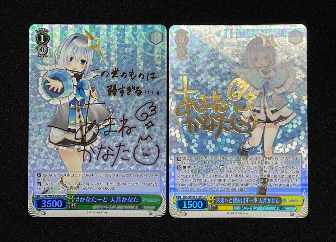 【状態A＋】天音かなた　SP サイン　まとめ　美品　ヴァイスシュヴァルツ