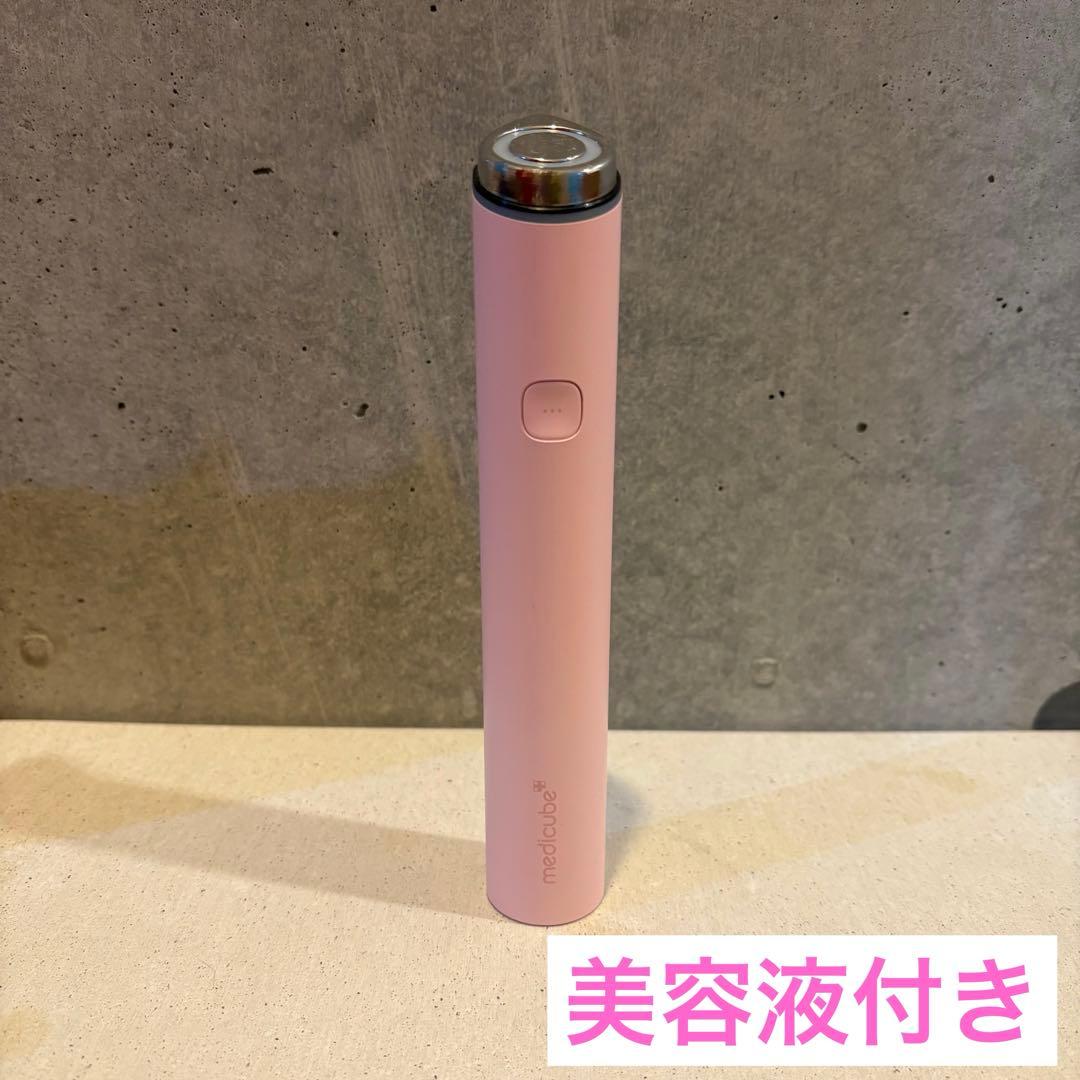 メディキューブ medicube AGE-R ブースタープロミニ 美顔器 ピンク