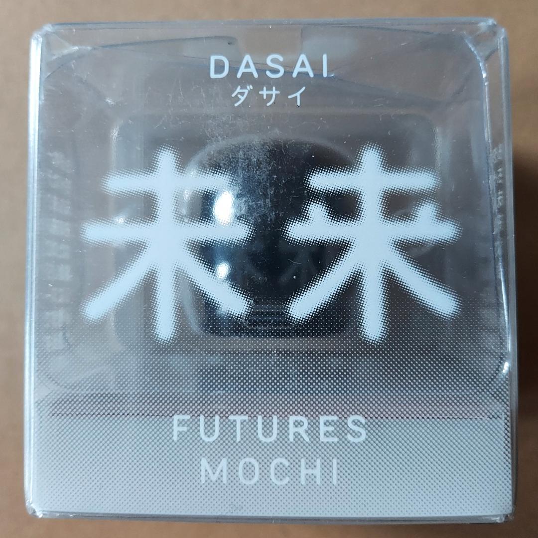 【訳あり】限定版 ダサイ もち 3 FUTURES MOCHI スモーク