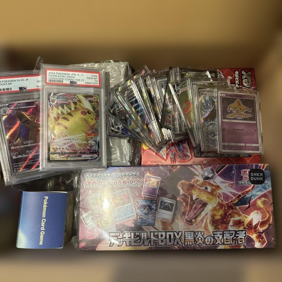 ポケモンカードまとめ売り　引退品　未開封BOX PSA10