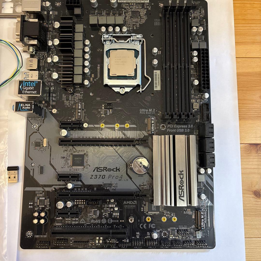 R*o様 マザーボード + CPU + メモリ+ CPUクーラー　4点セット