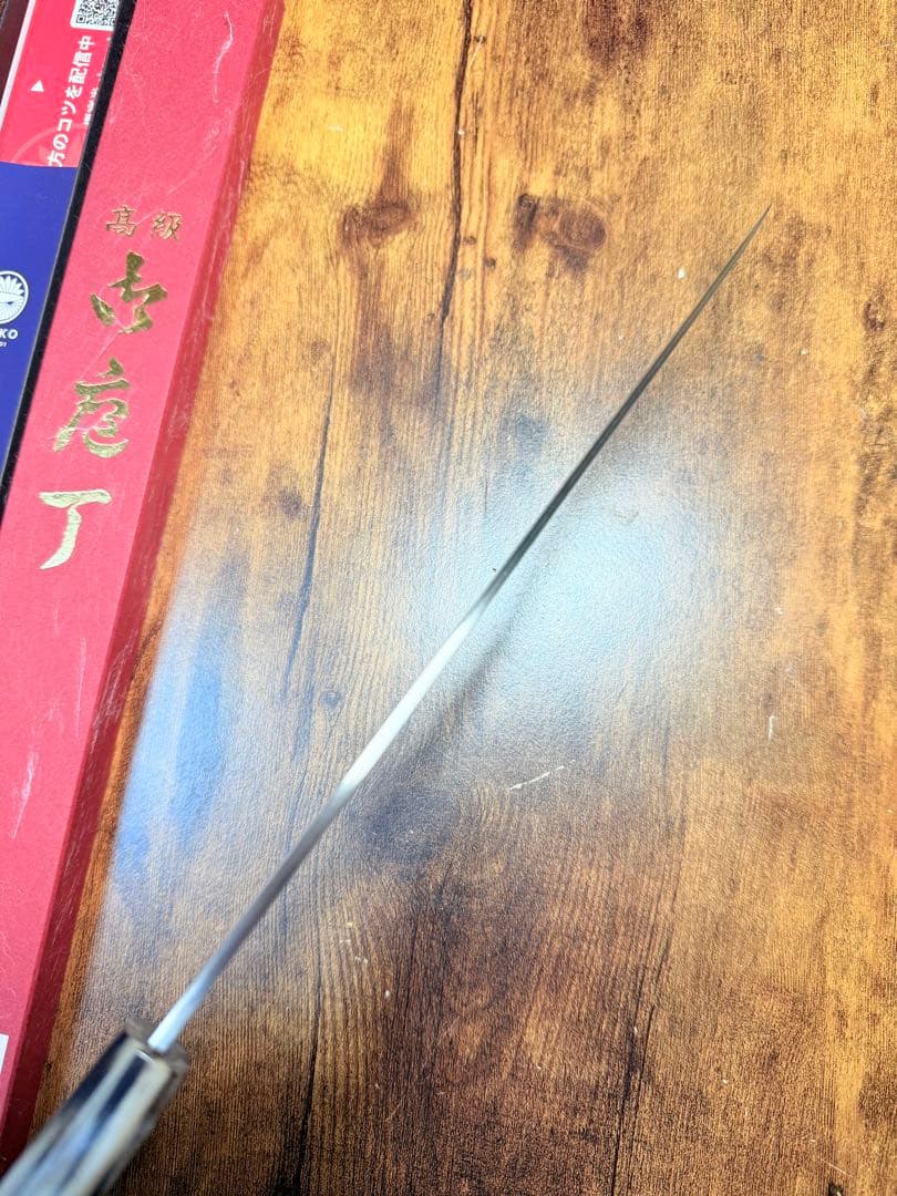 【堺刃物】　フグ引 テッサ　包丁　銀三鋼　8寸　紫檀水牛八角柄