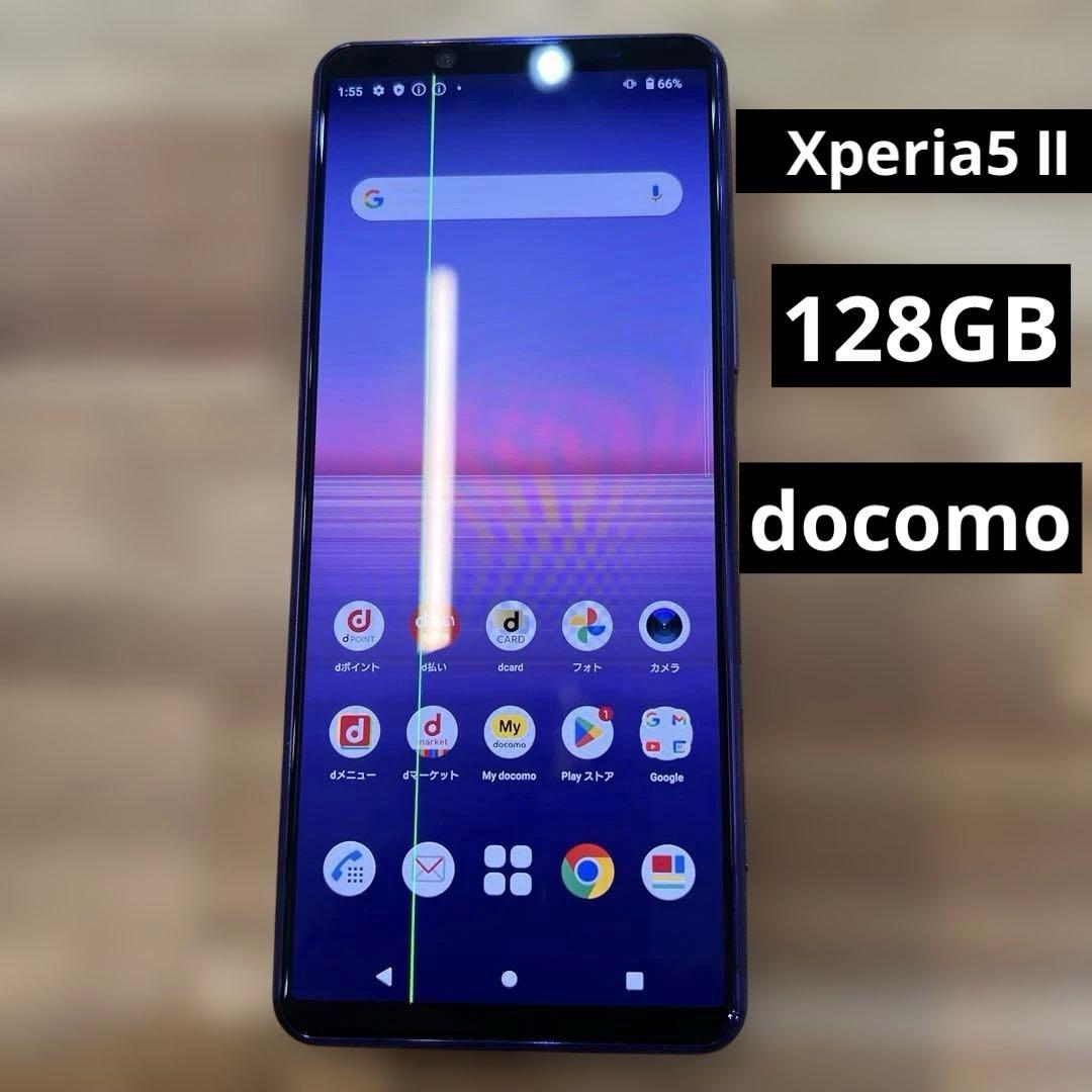M780ジャンクdocomo SIMロック解除済Xperia 5 Ⅱ SO52A
