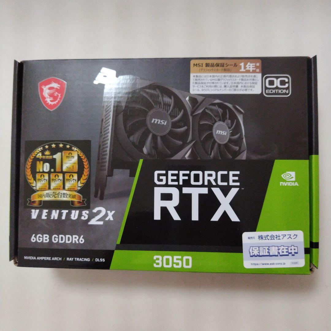 グラフィックボード・グラボ・ビデオカード MSI GeForce RTX 3050 VENTUS 2X E 6GB OC