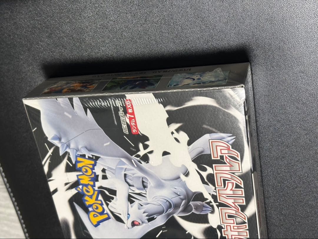 ポケモンカード ホワイトフレア シュリンク付き