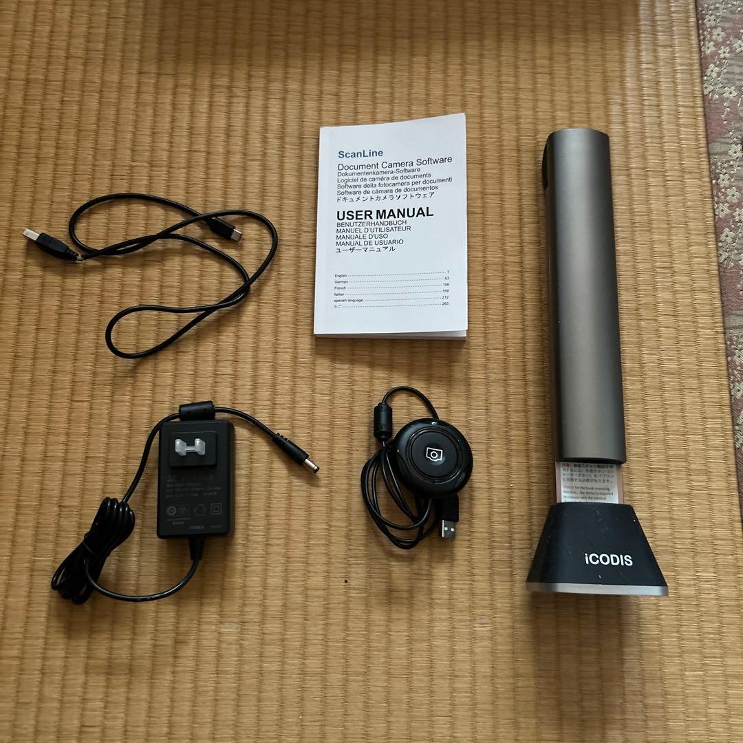 iCODIS X7 ドキュメントスキャナー A3対応　Mac対応