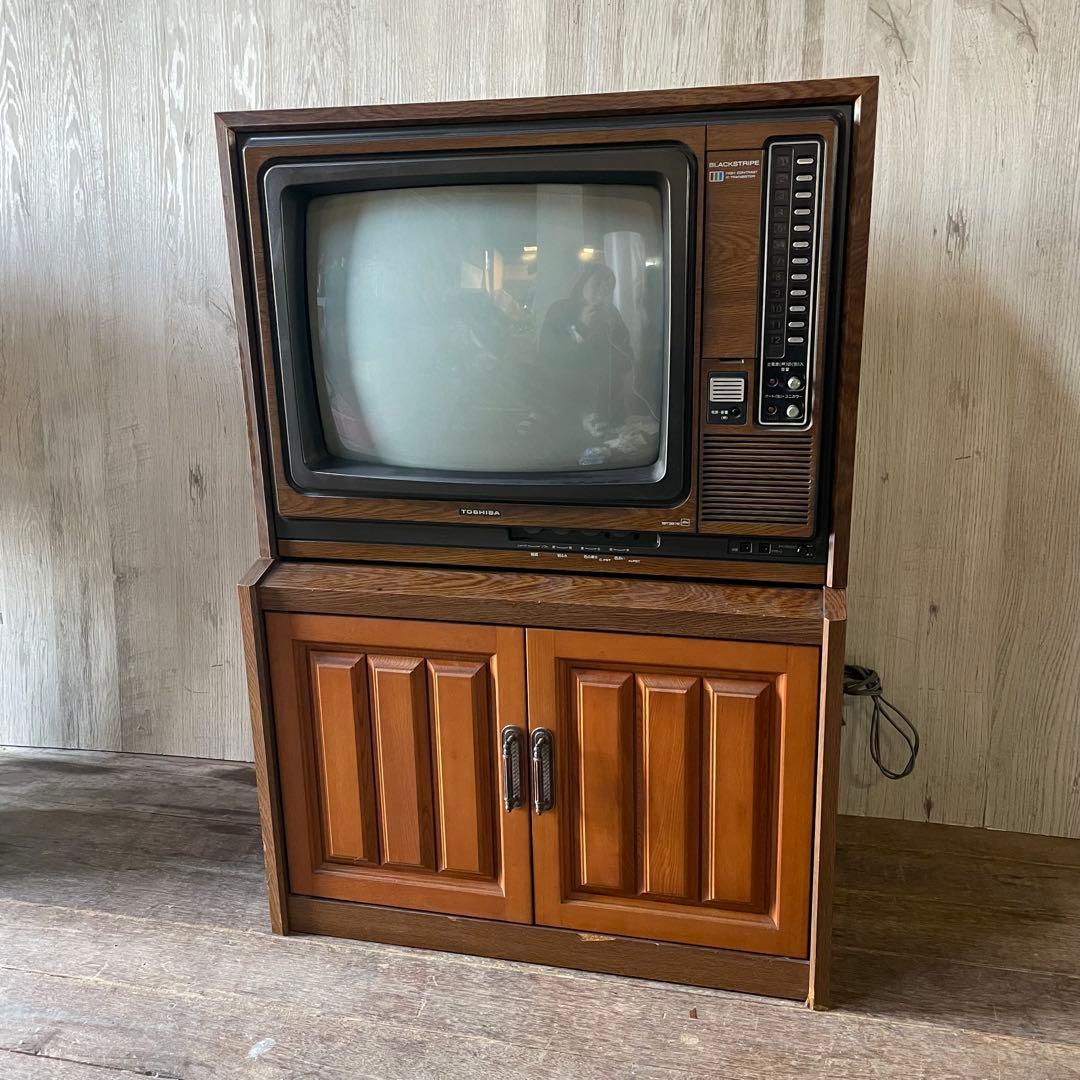 TOSHIBA 東芝18T387E ブラウン管テレビ 77年 専用テレビ台付