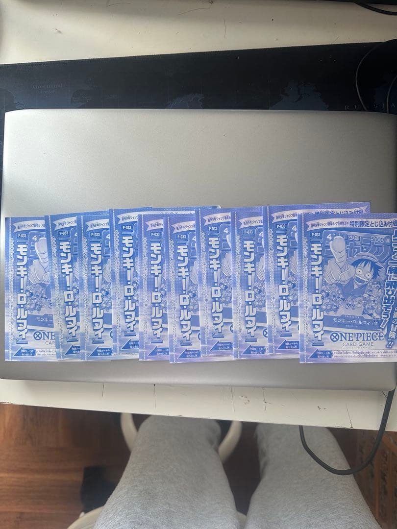 モンキー・D・ルフィ 10枚セット未開封です