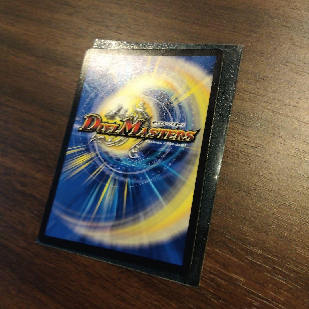 そ*ク様 状態A-　管理　と　デュエマ　金トレ　T・T・T