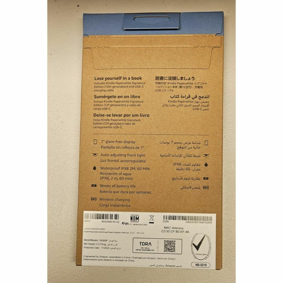 ［新品］New Kindle Paperwhite 32GB メタリックジェード