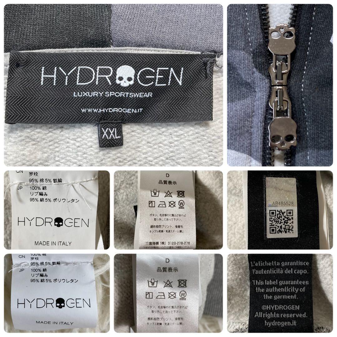 極美品 ハイドロゲン カモフラ スウェットセットアップ スカル 2XL